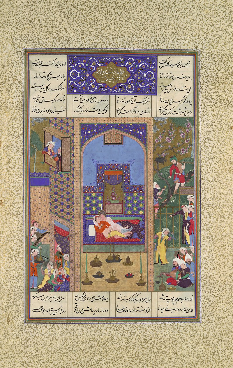 Siyavush和Farangis的婚礼，对开页185v，来自Shahnama Book of...，约1525-30。 作者 卡西姆·伊本·阿里