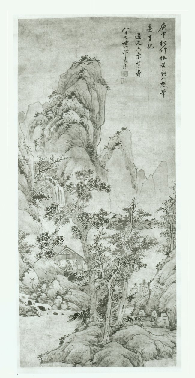王蒙之后的风景 作者 齐志佳