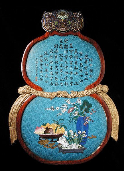 乾隆时期大型御用匾额 作者 清代中文学校