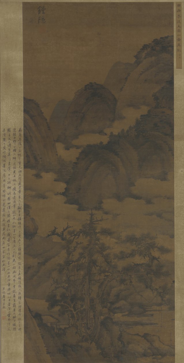 多云的山脉 作者 清代中文学校