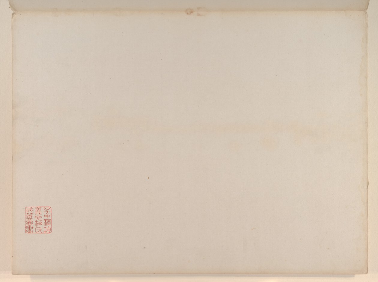  作者 清代中文学校