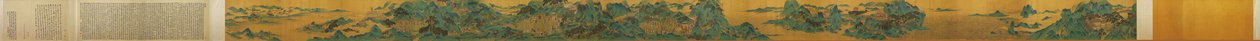 Shanglin Park 作者 仇英