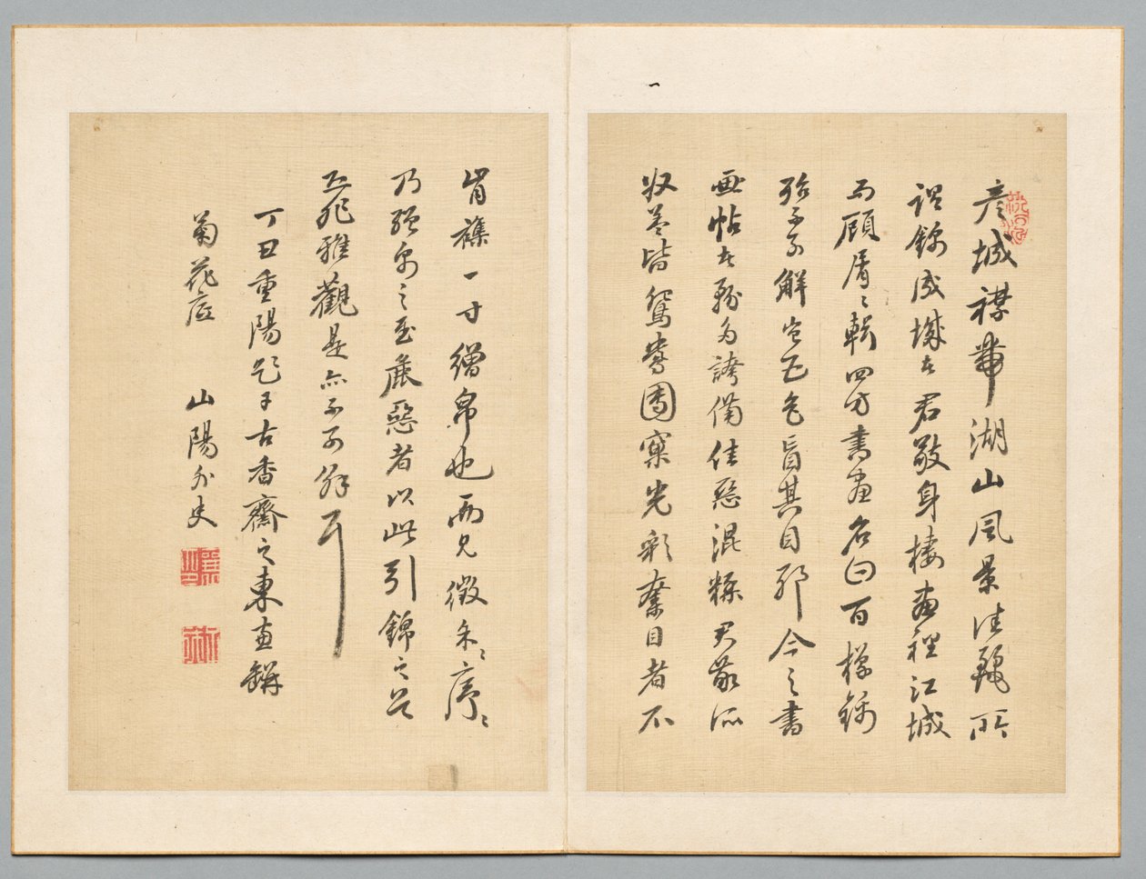 钤印，选自《早期现代著名书画家珍贵作品集 作者 雷三洋