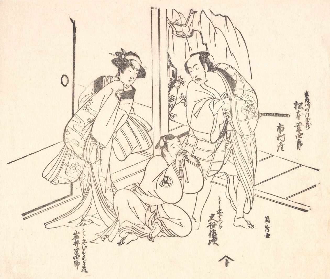 戏剧中的场景：松本吉郎一世和其他两位演员。 作者 兰舒