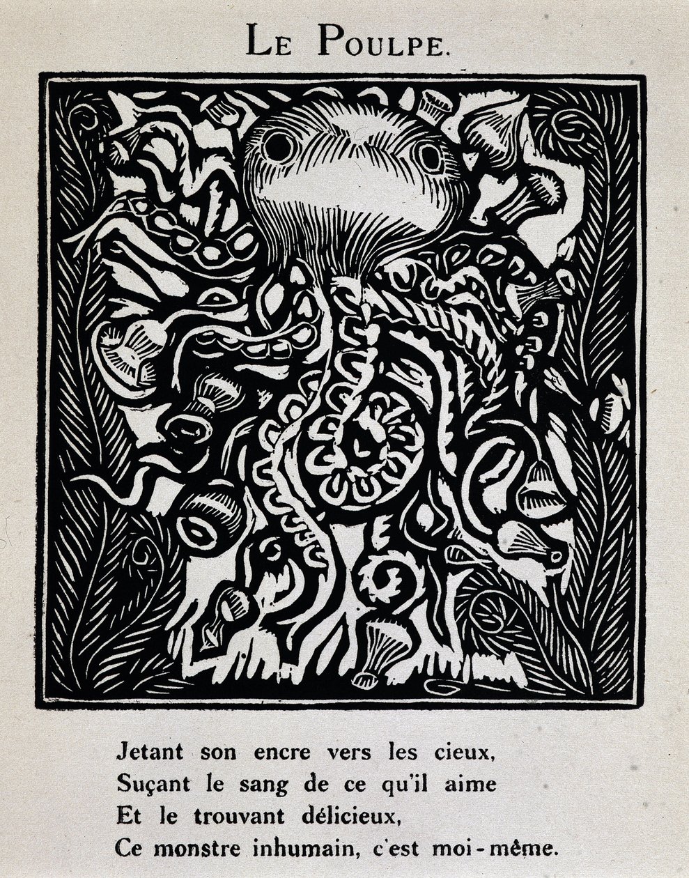 章鱼--《Le Bestiaire ou cortege d