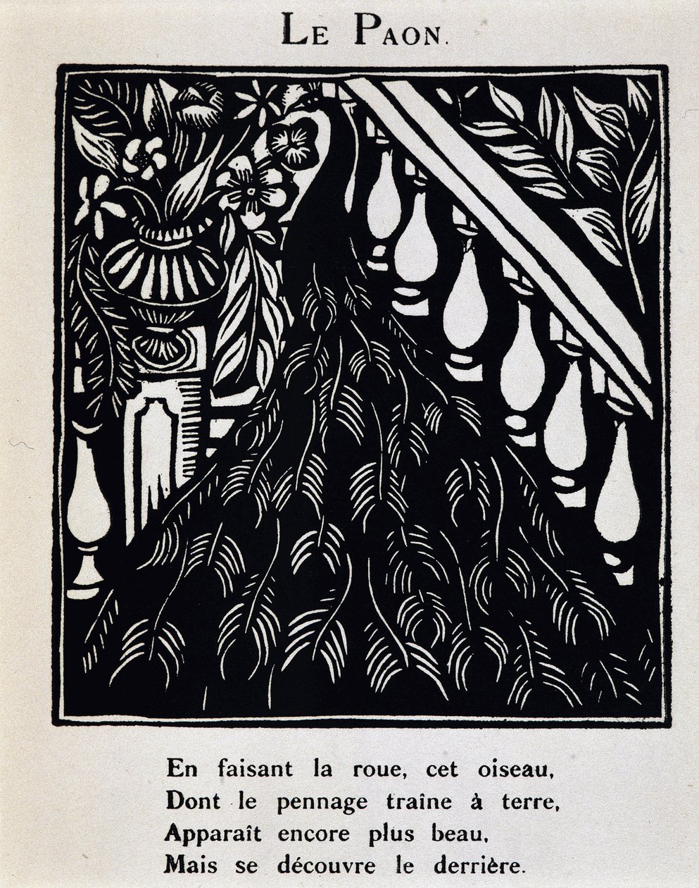 孔雀》--《Le Bestiaire ou cortege d