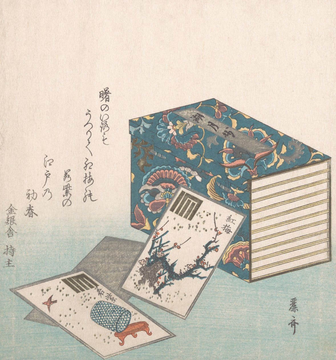 Books and Cards, 18-19th century., 18-19th century. 作者 礼斋