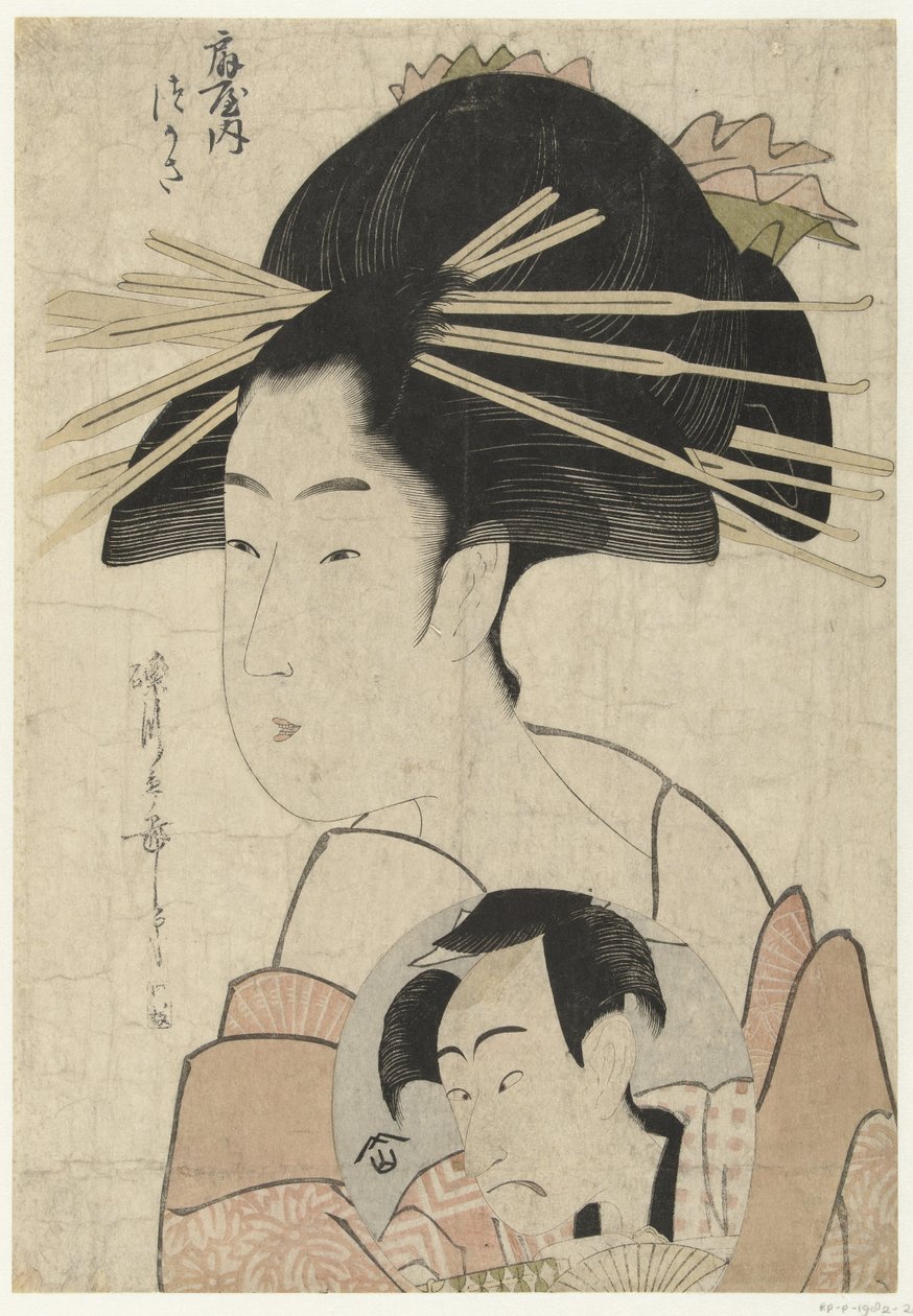 荻屋内的宫廷月笠
Ogiya uchi Tsukasa（物体上的标题） 作者 埃里旅游局