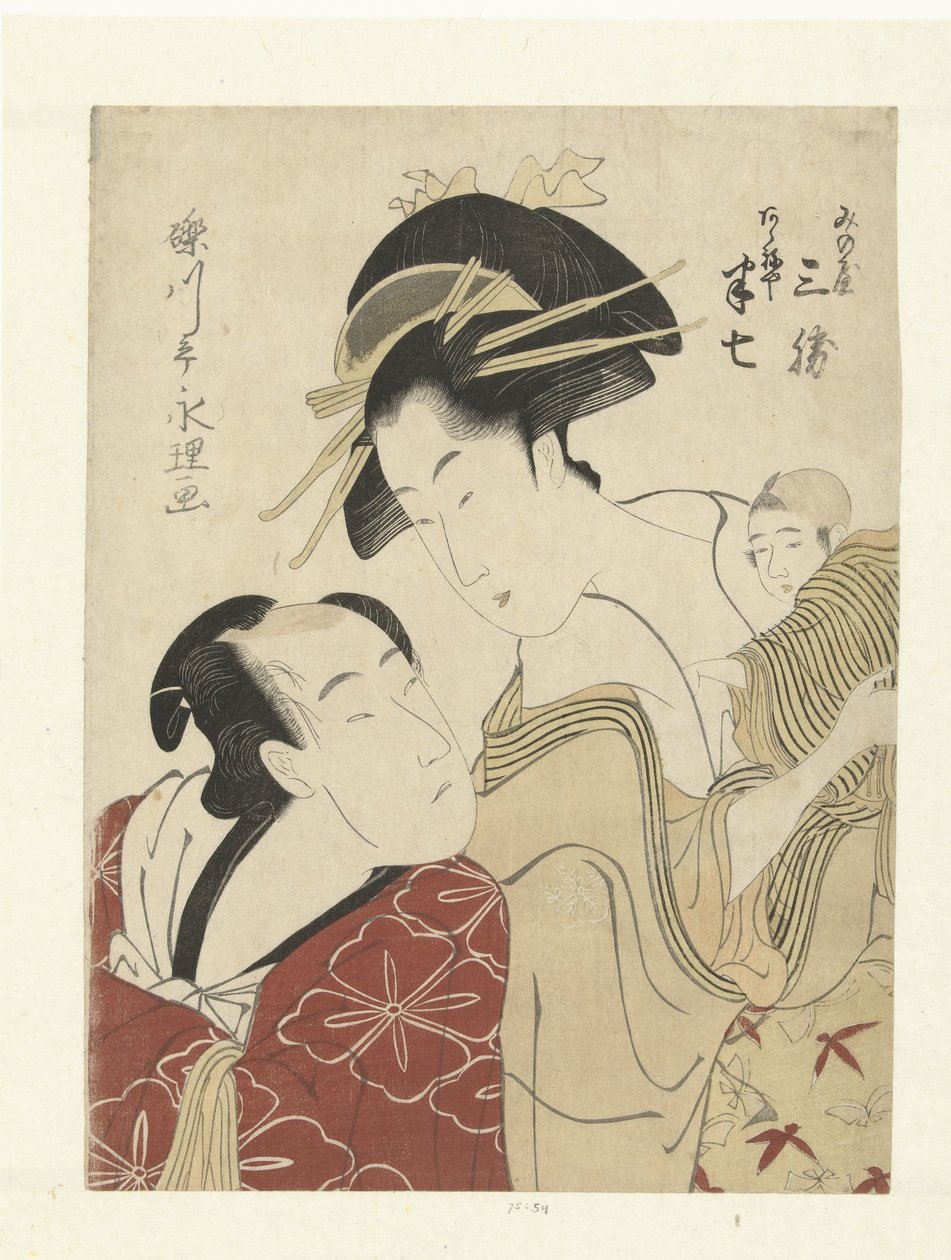 De geliefden Akeneya Hanshichi en Minoya Sankatsu.
Minoya Sankatsu、Akeneya Hanshichi（物品上的标题） 作者 埃里旅游局