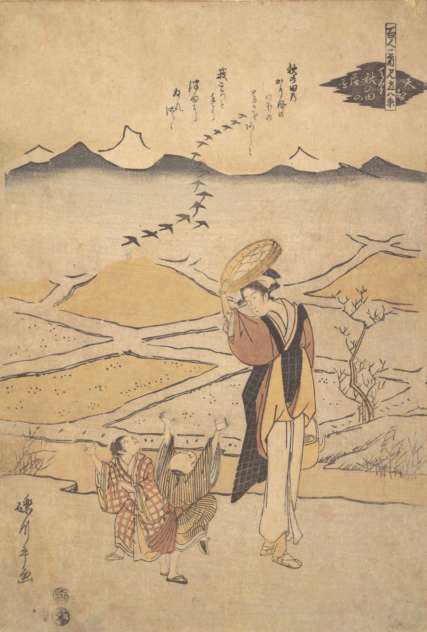 乡村景象，约1795年。 作者 埃里旅游局