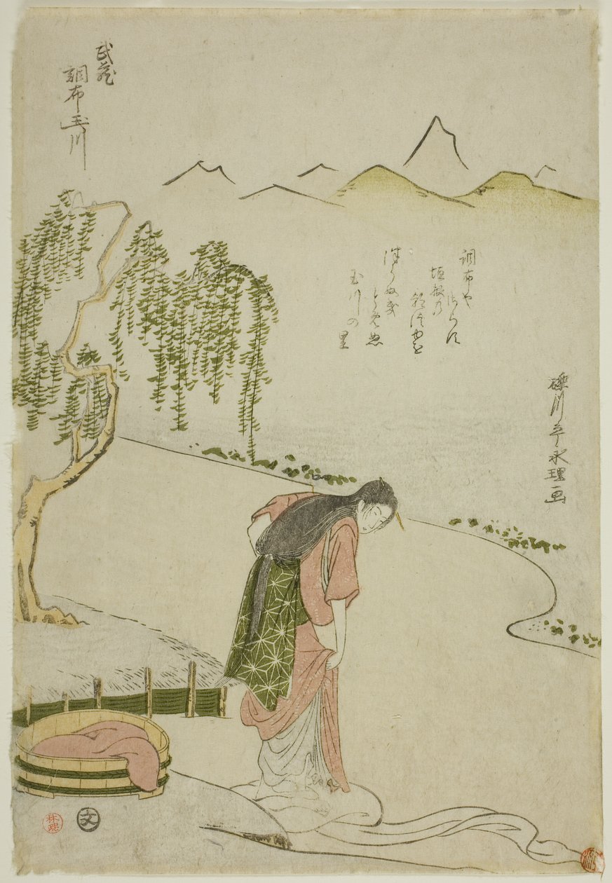武藏省的长府宝石河（武藏长府之玉川），选自《六条宝石河》无标题系列 作者 朝协斋英理