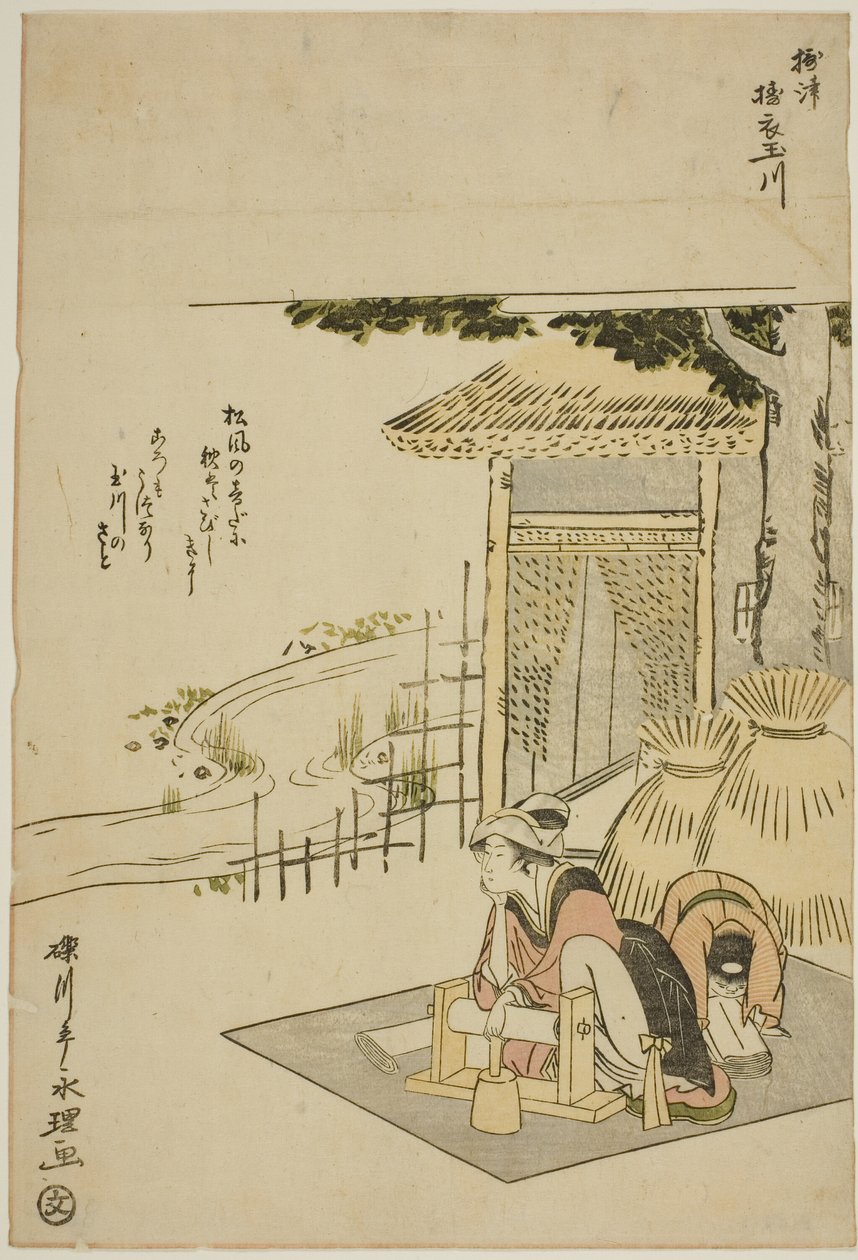 摄津国的布满宝石的河流（摄津土之玉川），选自《六条宝石河》无标题系列 作者 朝协斋英理