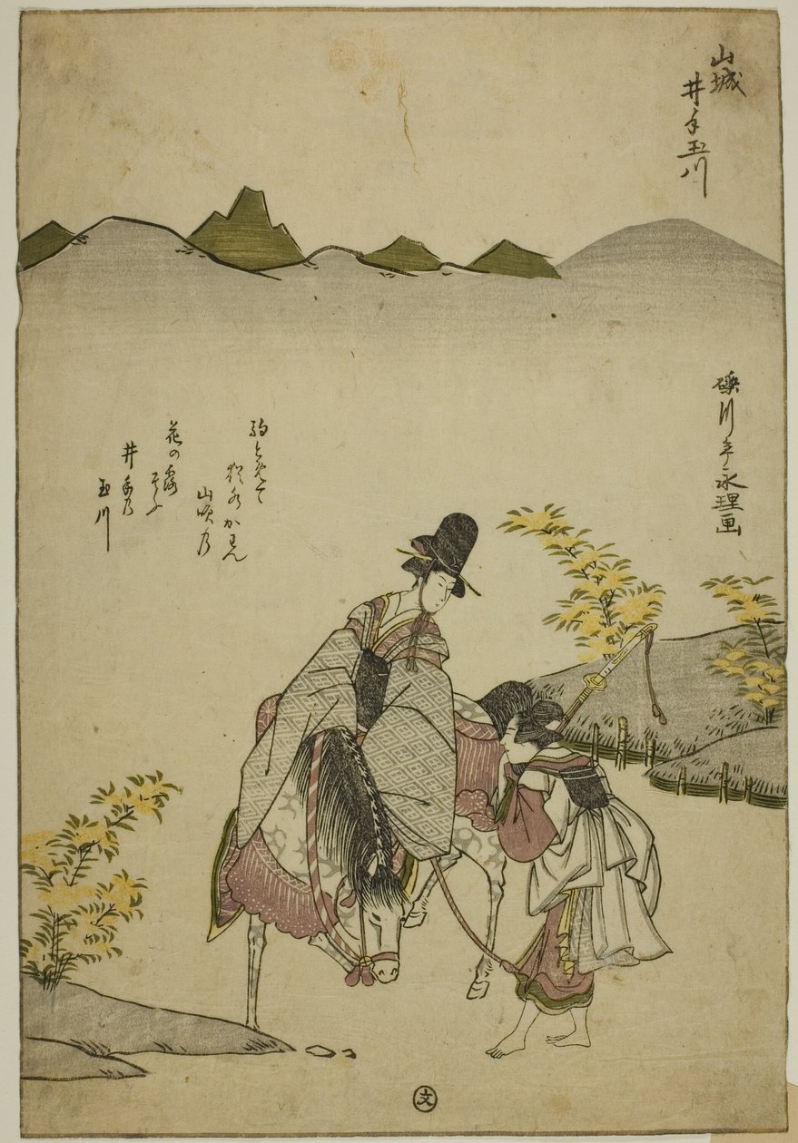 山代省的伊德宝石河（山代伊德玉川），选自《六条宝石河》无标题系列 作者 朝协斋英理