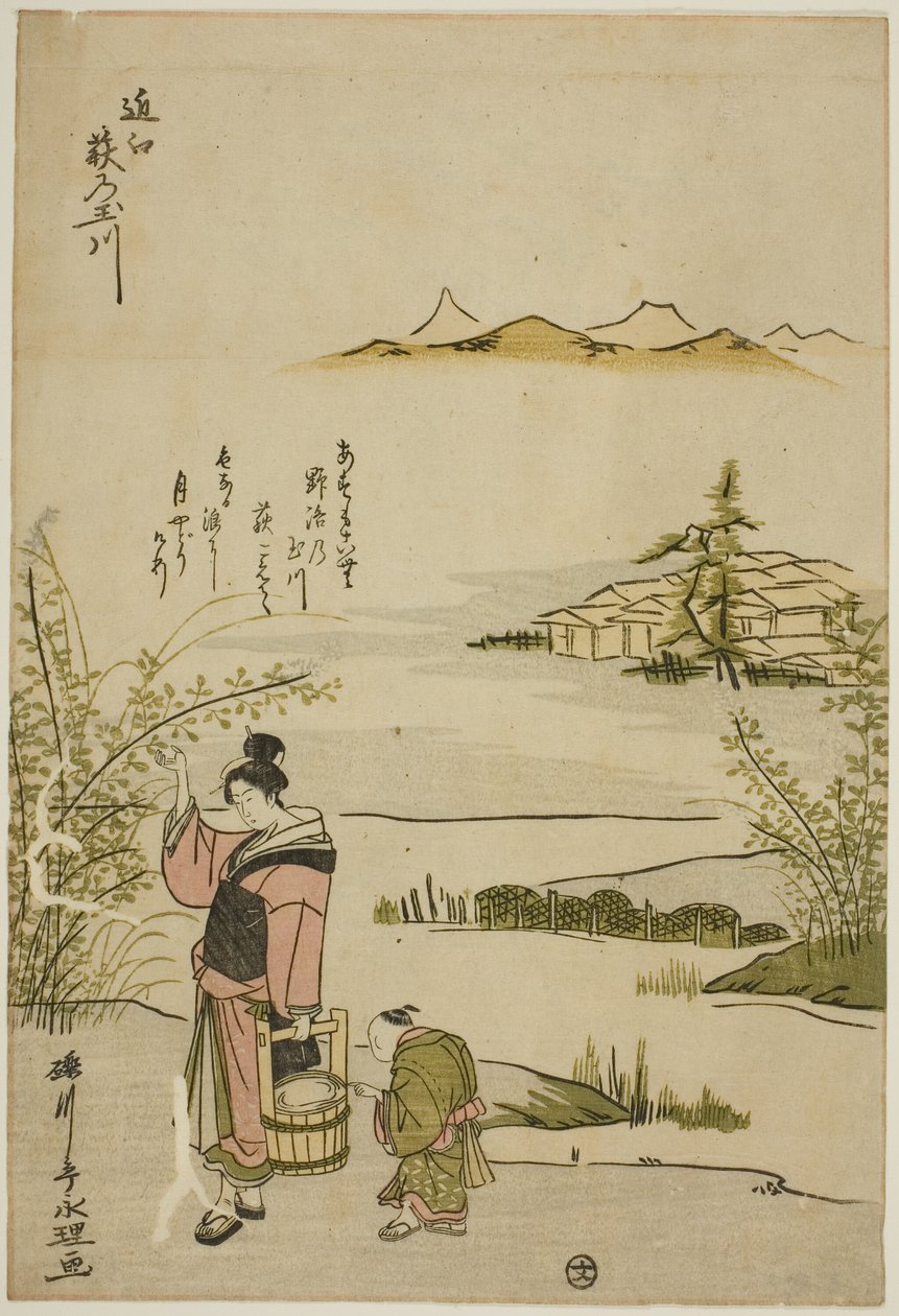 近江省三叶草的宝石河（近江萩之玉川），选自《六条宝石河》无标题系列 作者 朝协斋英理
