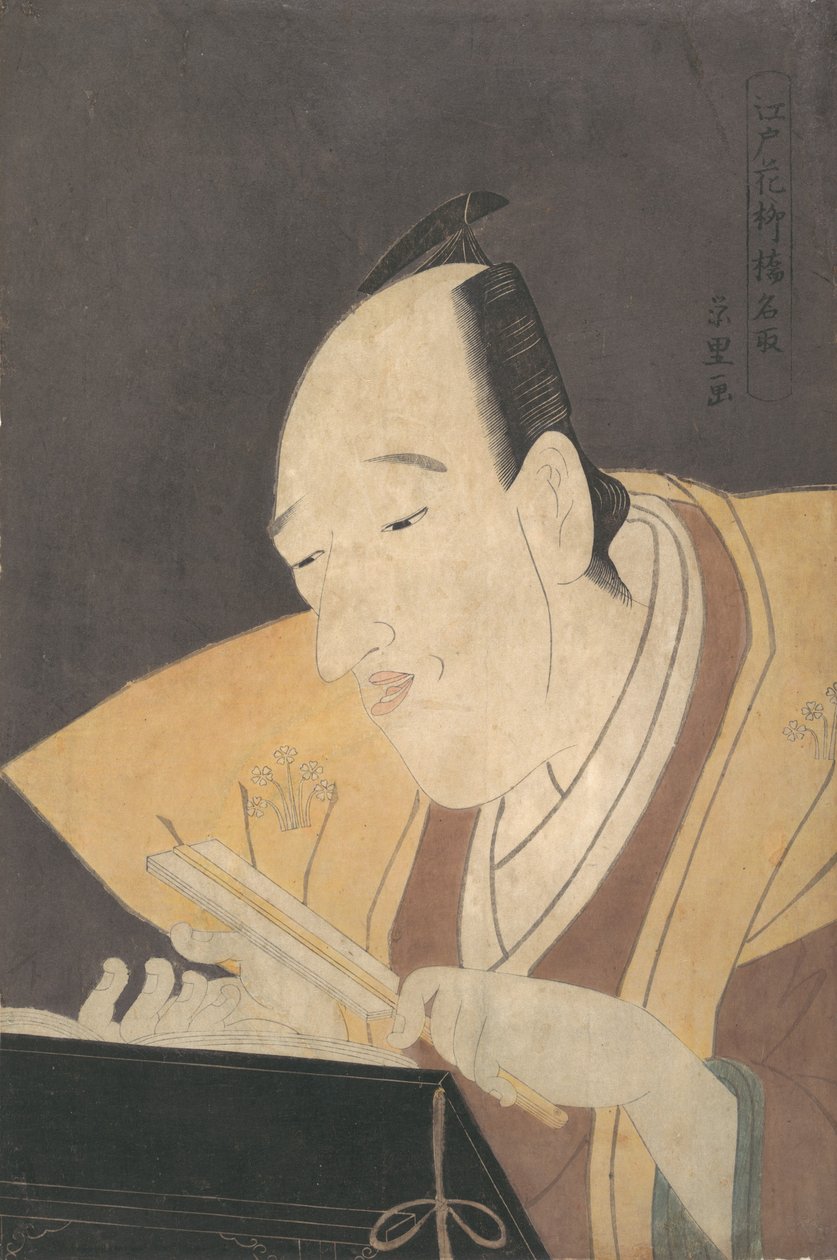 Jo-ruri叙述者Tomimoto Buzendaya，约1795年。 作者 埃里旅游局