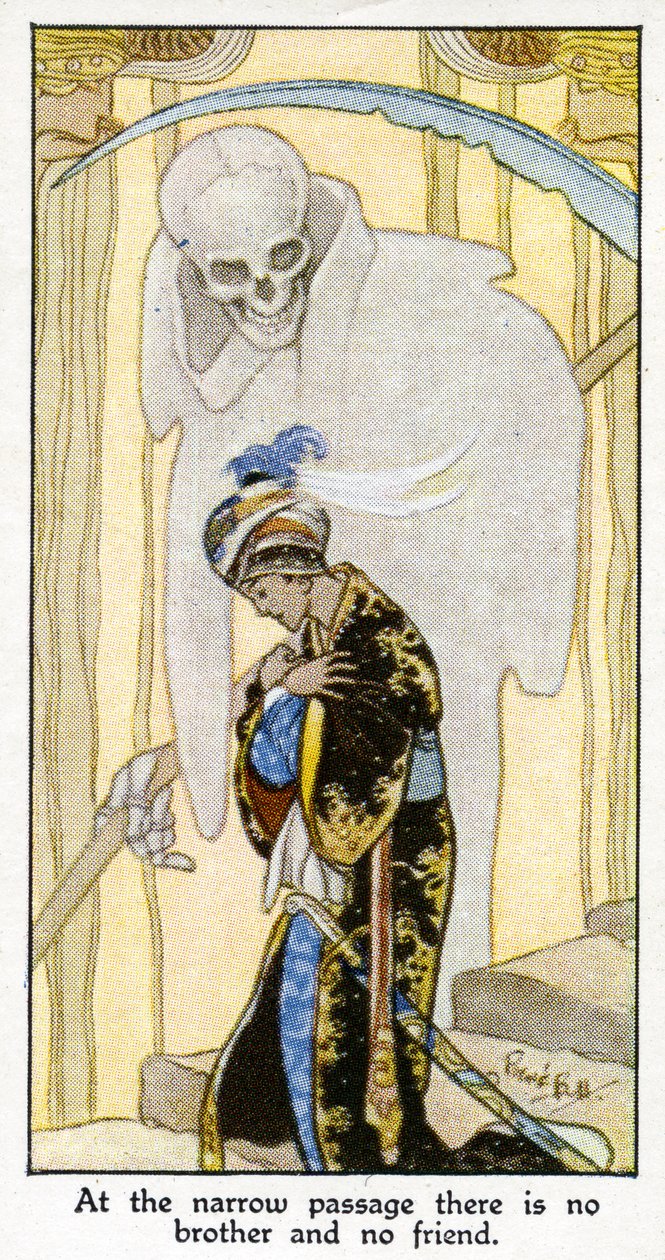 “在狭窄的通道上没有兄弟也没有朋友”，1931年（另见498217） 作者 雷内·布尔