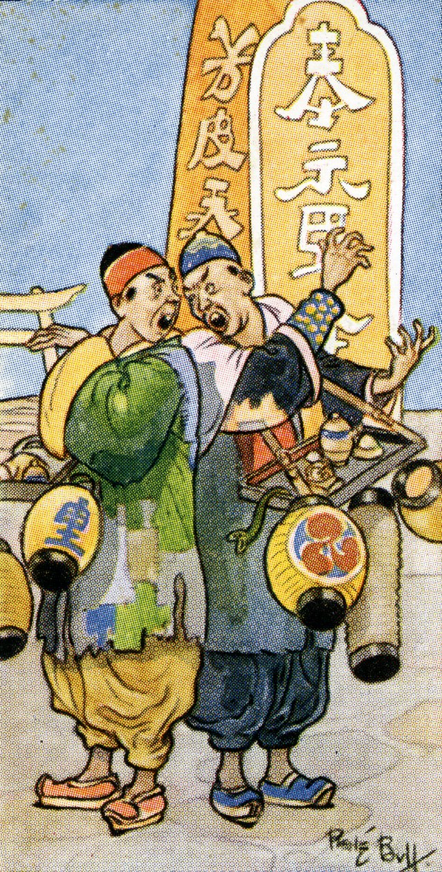 1932年，“两个人互相讨厌” 作者 雷内·布尔