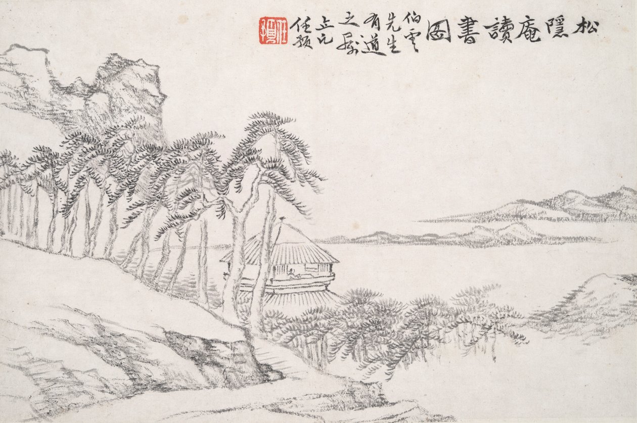 松隐庵读书会 作者 任宇