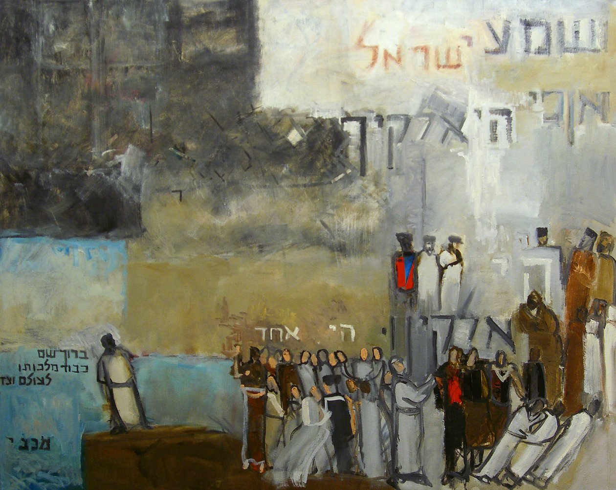 Shma Yisroel，2000（画布上的油画和拼贴画） 作者 理查德当代艺术家麦克比