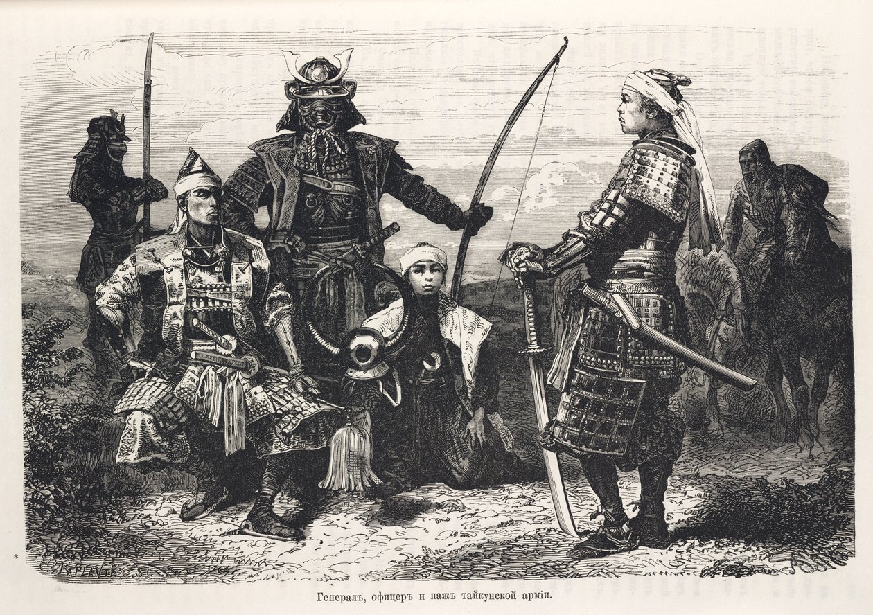 武士战士，日本 作者 理查德（后）爸爸