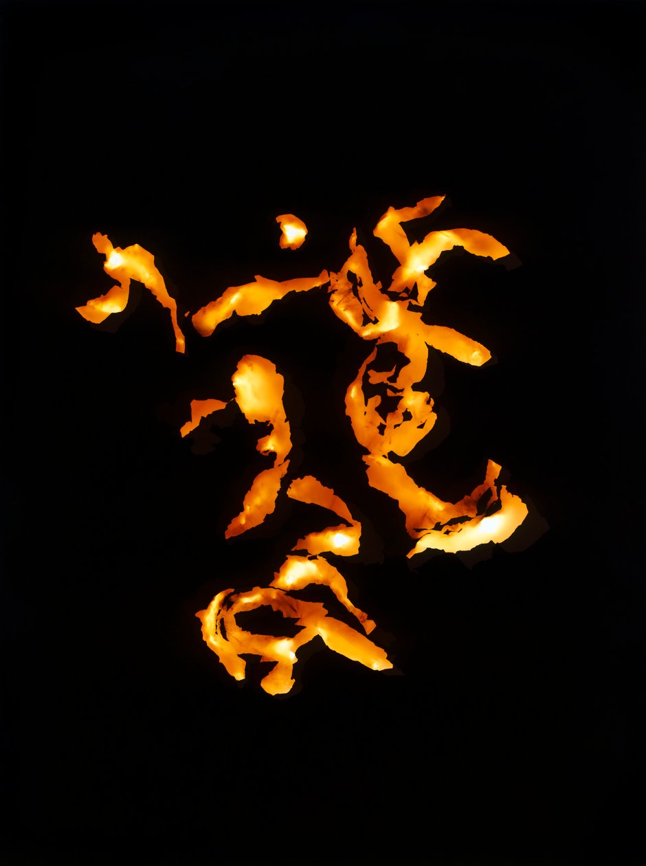 无题，2001 作者 理查德·格林