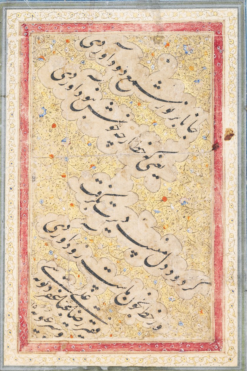 Nasta“ liq quatrain，1606-7 作者 里扎·阿巴西