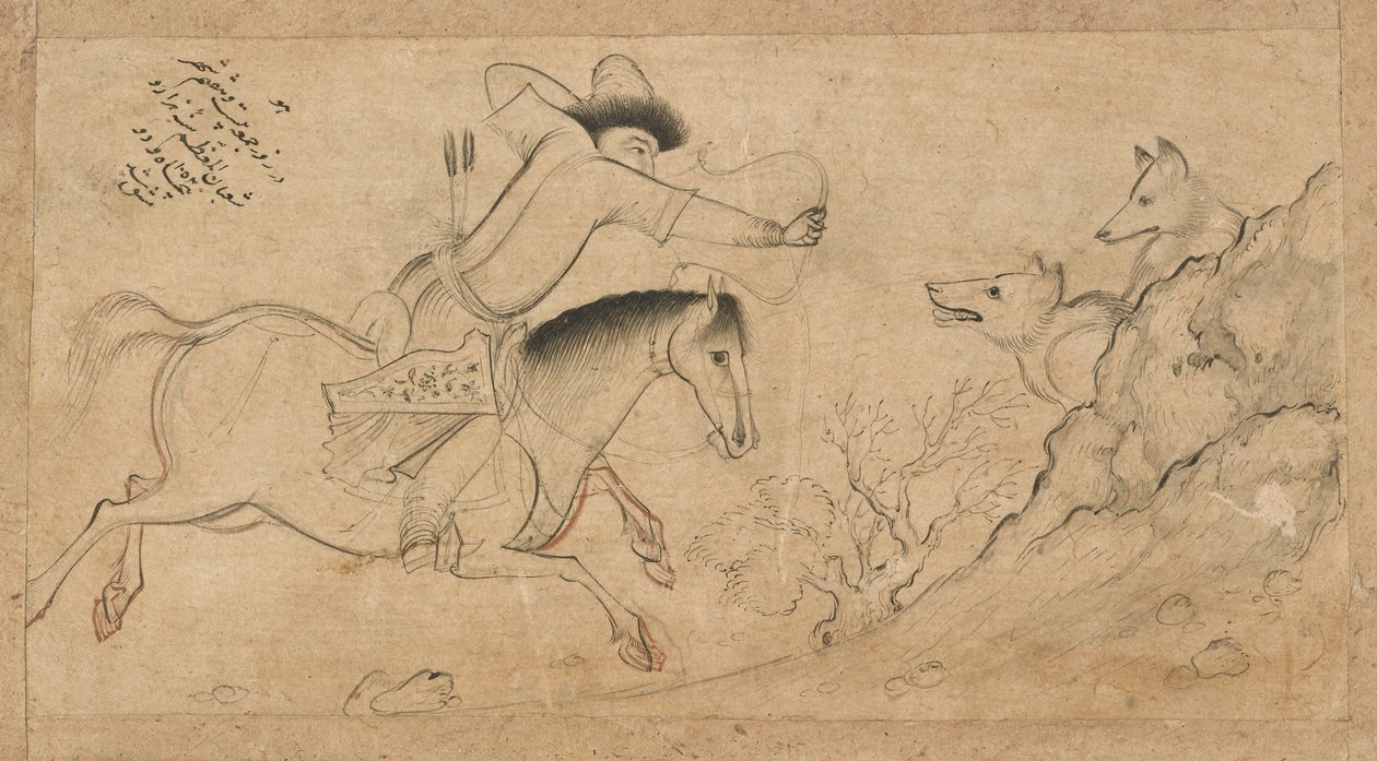 狼猎人，伊斯法罕，萨法维王朝，1642年（纸上的墨水和颜色） 作者 里扎·阿巴西