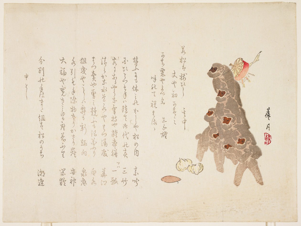 猴子，1896年1月（彩色木版画） 作者 Rogetsu Yoshimi