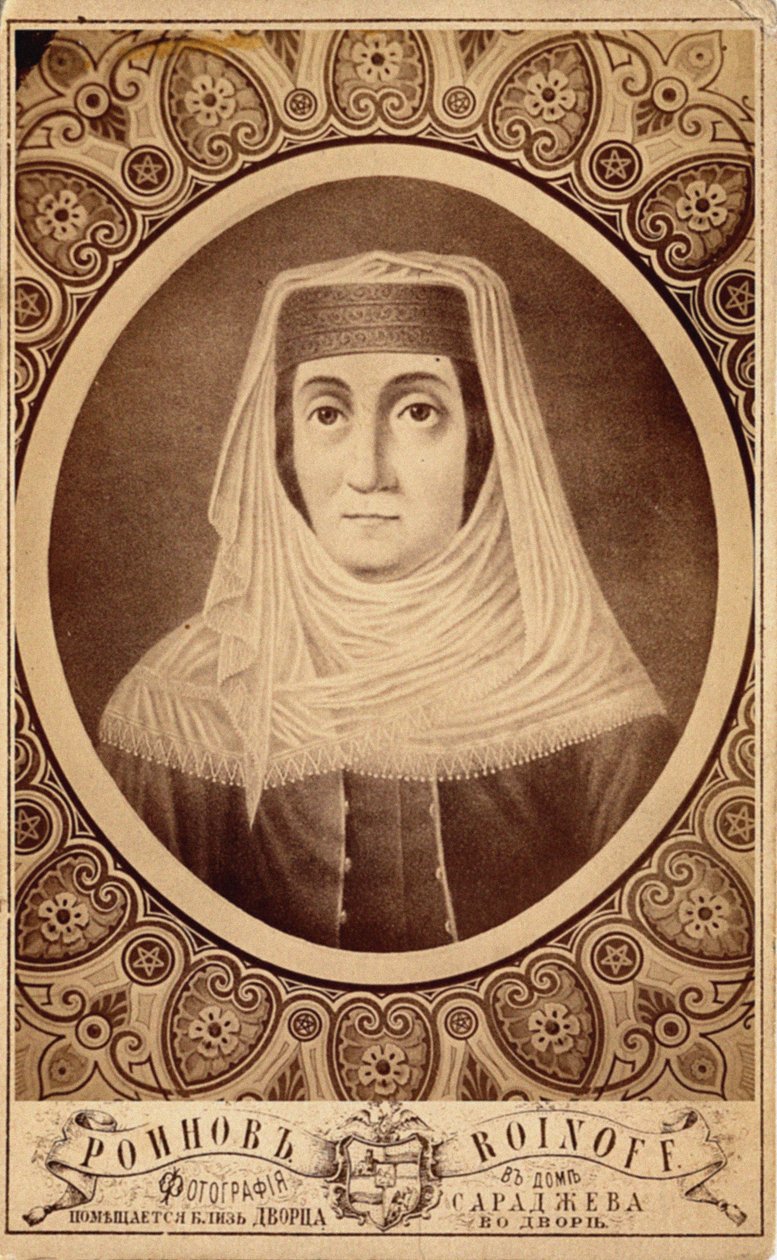 玛丽亚姆-齐齐什维利的肖像，格鲁吉亚女王1768-1850，19世纪下半叶 作者 罗伊诺夫