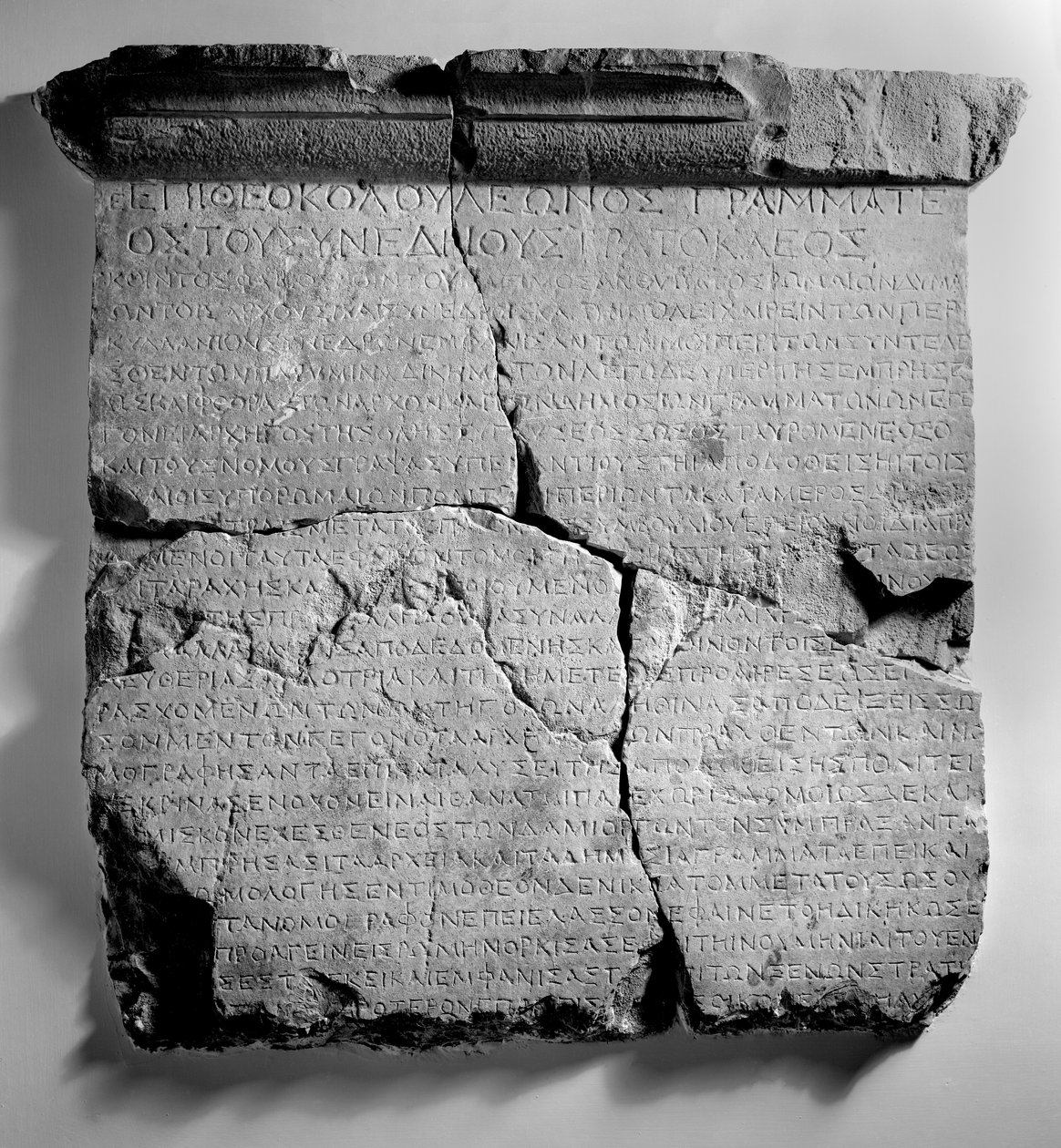 来自Achaea Proconsul，Qunitus Fabius Maximus致Achaea（石灰岩）Dyme委员会的信 作者 小说