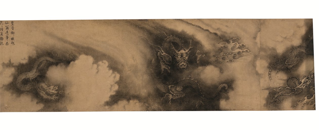 六龙图》片段（纸本水墨手卷） 作者 陈荣