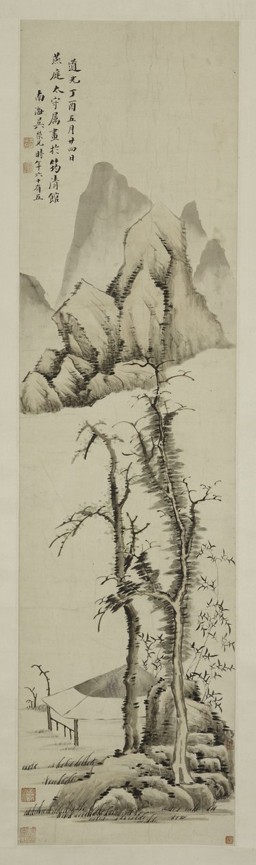 倪罐后景观 作者 吴荣光