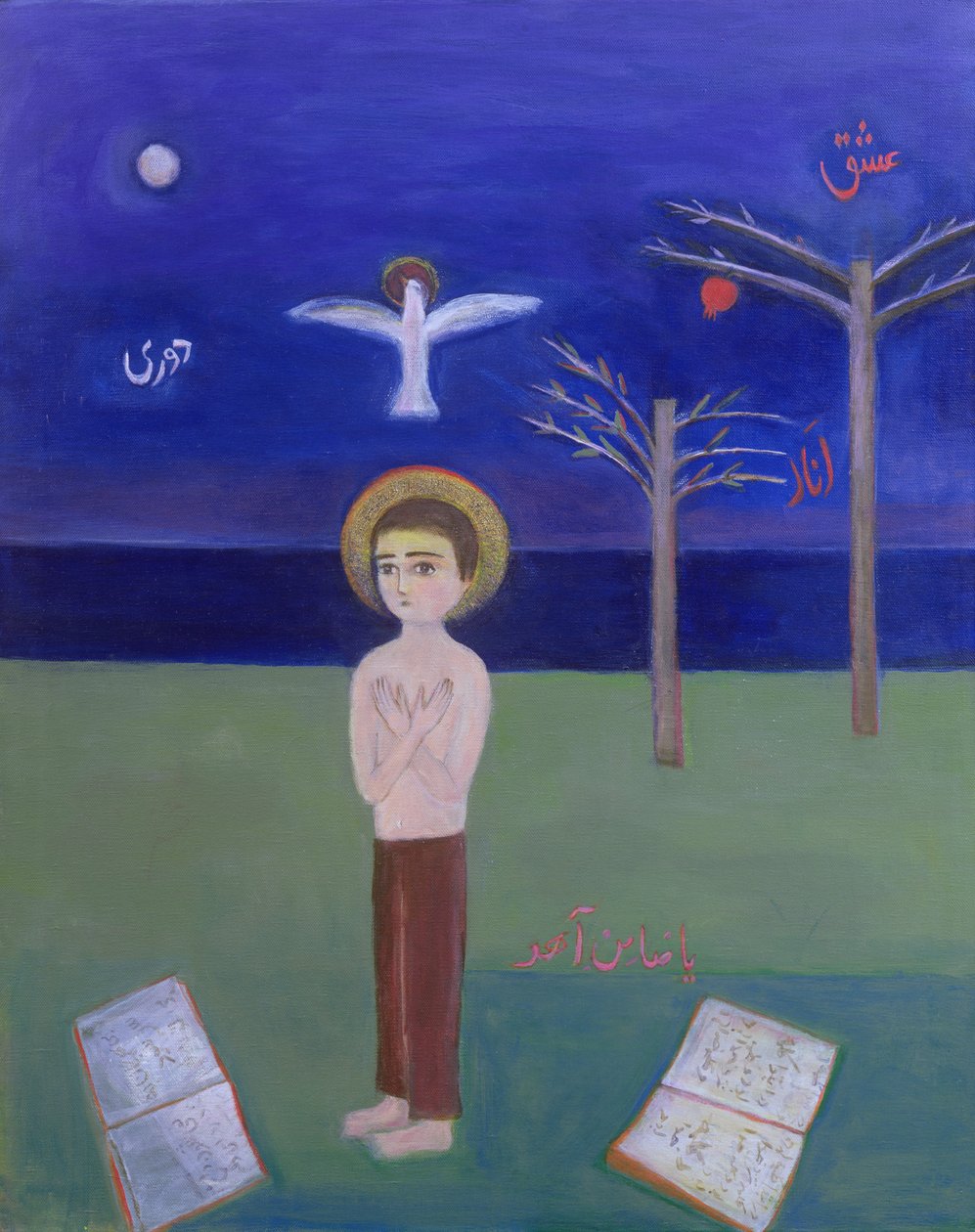 男孩在花园里祈祷，2002年（画布上的丙烯酸） 作者 罗娅·萨拉里（Roya Salari）