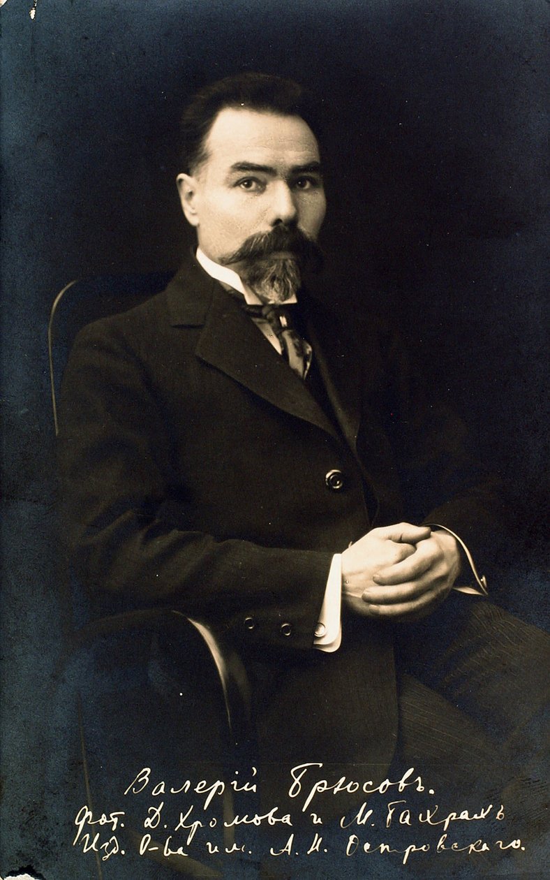 作家兼诗人瓦列里-雅科夫列维奇-布留索夫（Valeri Iakovlevitch Brioussov）（1873-1924 年）肖像 作者 俄罗斯摄影师