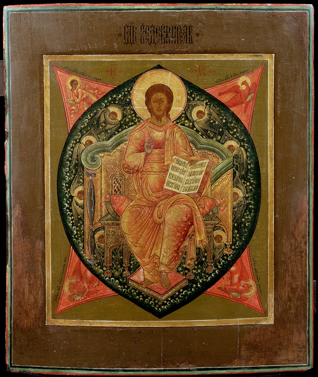 Christ Pantocrator（面板上的蛋彩画） 作者 俄语学校