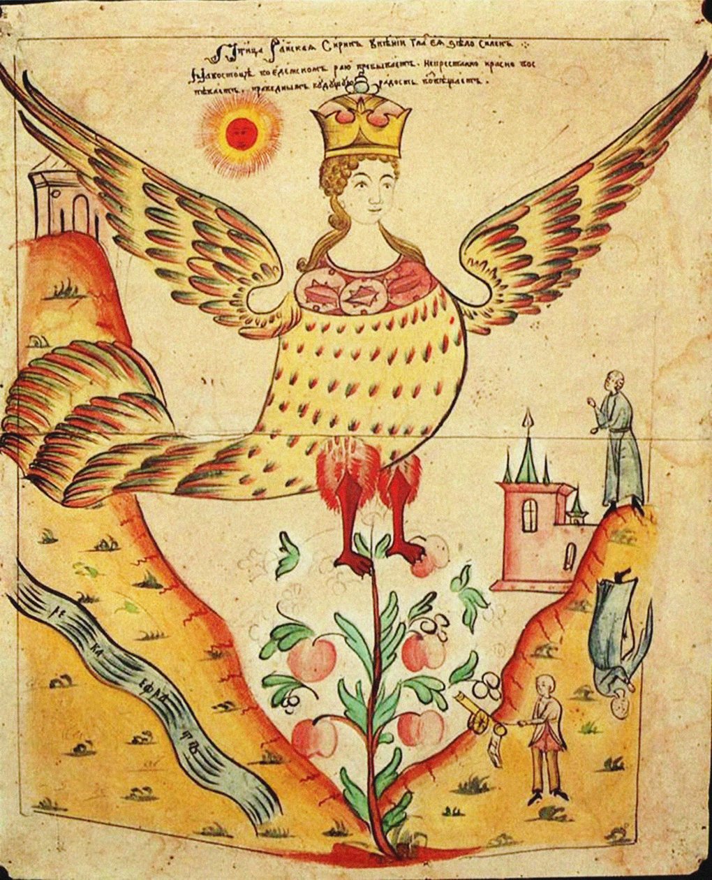 Sirin，天堂鸟 作者 俄语学校