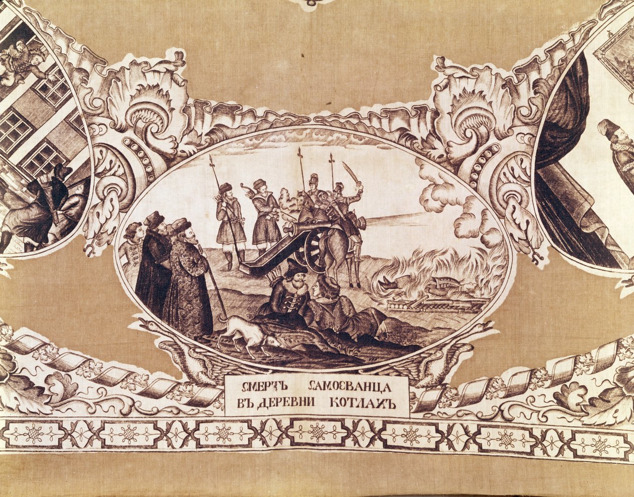 False Dimitri的执行，细节描绘了皇家冒名顶替者（纺织品）的披肩 作者 俄语学校