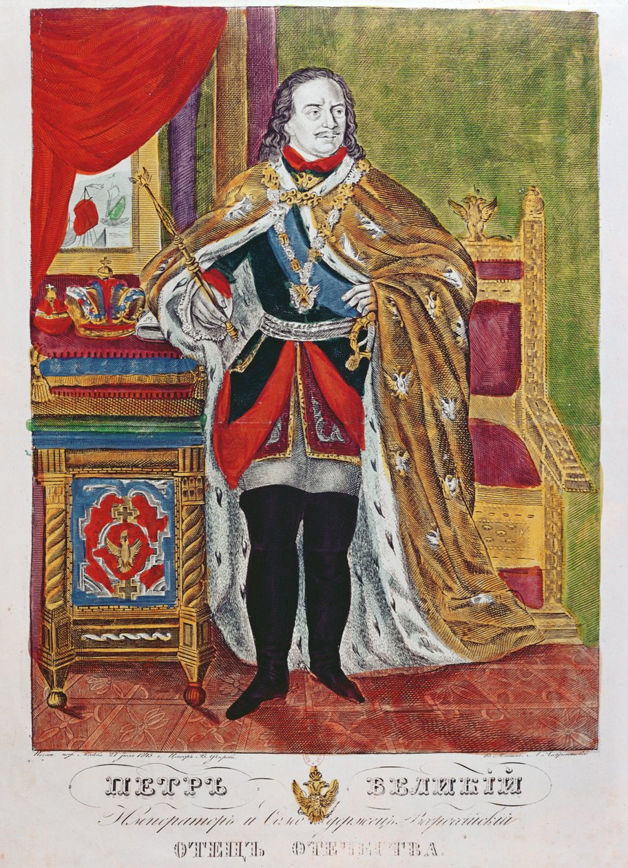 沙皇彼得大帝（1672-1725），1845年 作者 俄语学校