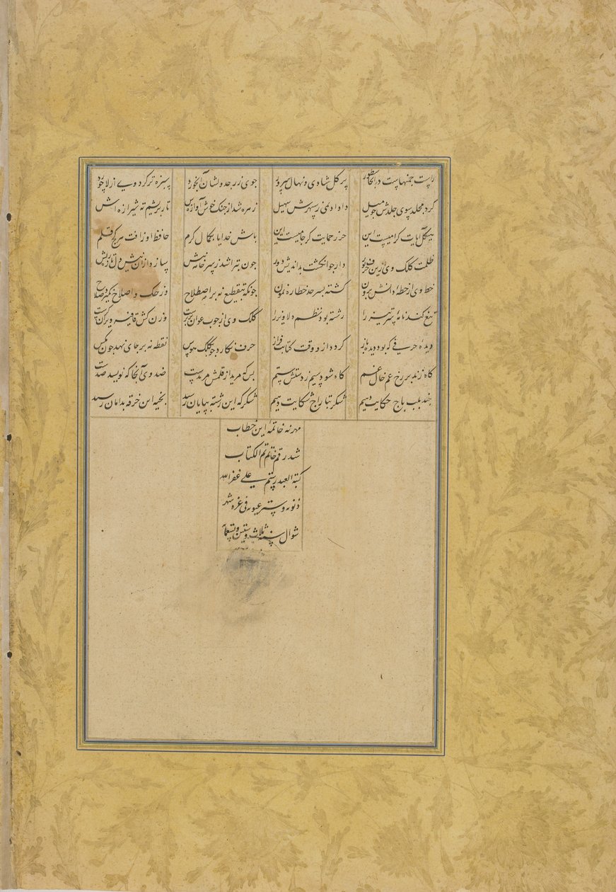 来自Jaf（1892年）的Haft awrang（七个宝座）的Tuftat al-ahrar（贵族的礼物）的版画可能是Mashad，Khurasan，伊朗，Safavid王朝，1556（墨水，不透明的水彩和金色的pap 作者 鲁斯塔姆·阿里（Rustam Ali）
