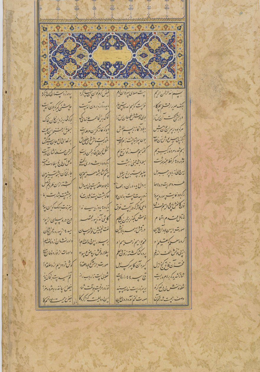 Tufhat al-ahrar（自由的礼物），来自Haft awrang（七个宝座）的作品集，由Jami（d.1492）伊朗，萨法维王朝，1556年（墨水，不透明水彩和纸上的金色） 作者 鲁斯塔姆·阿里（Rustam Ali）