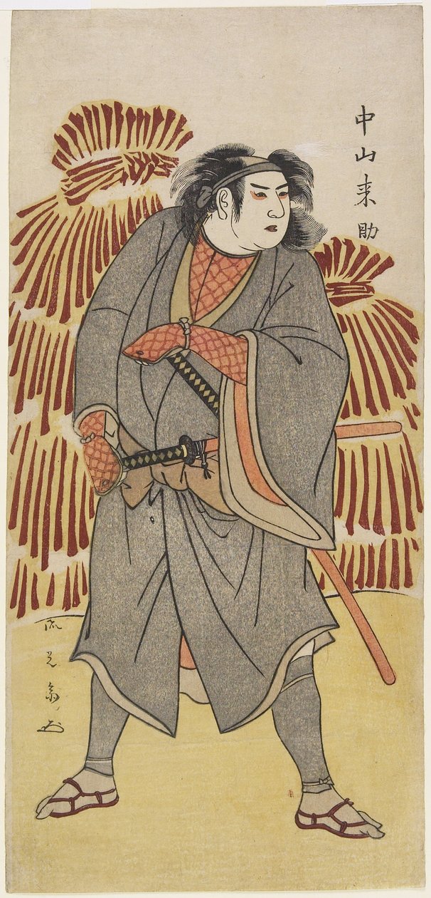 Nakayama Raisuke II饰演Karahashi Sakuj 作者 雷赛·乔基