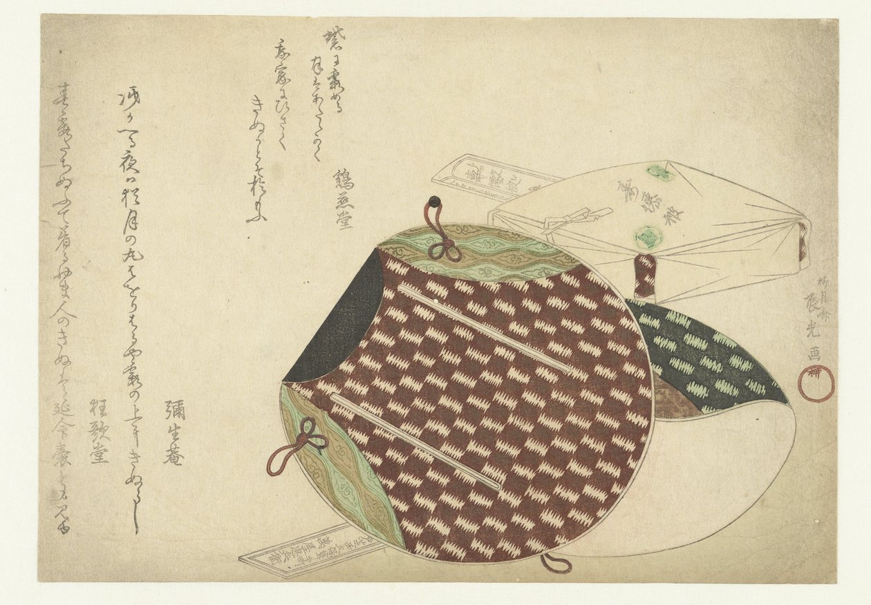 帽子 作者 流月斋新光