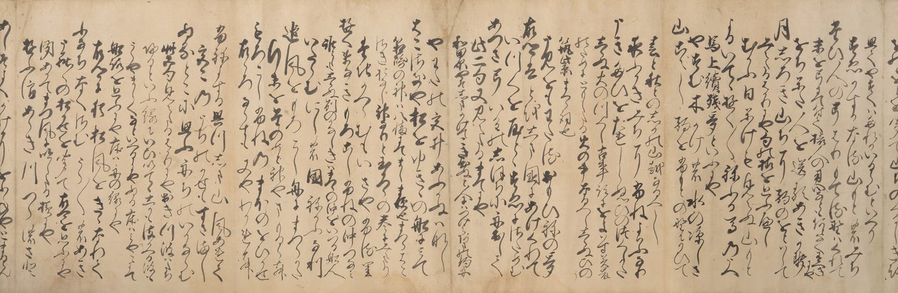 1533年，《连环诗集》的旅行部分的手稿版本...。 作者 龙子