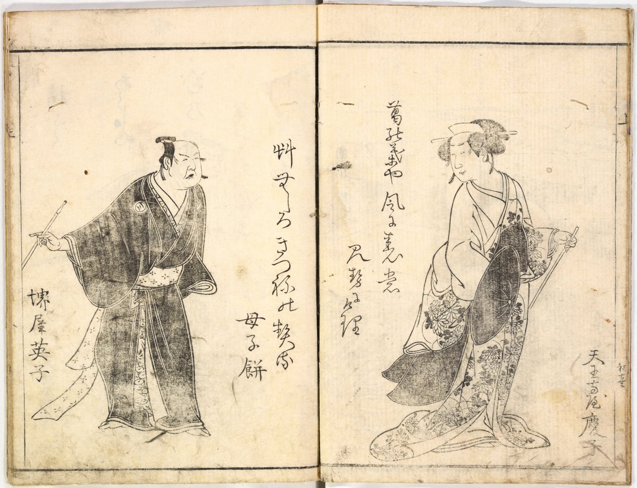 舞台上的歌舞伎演员，1784年，1784年。 作者 流光斋