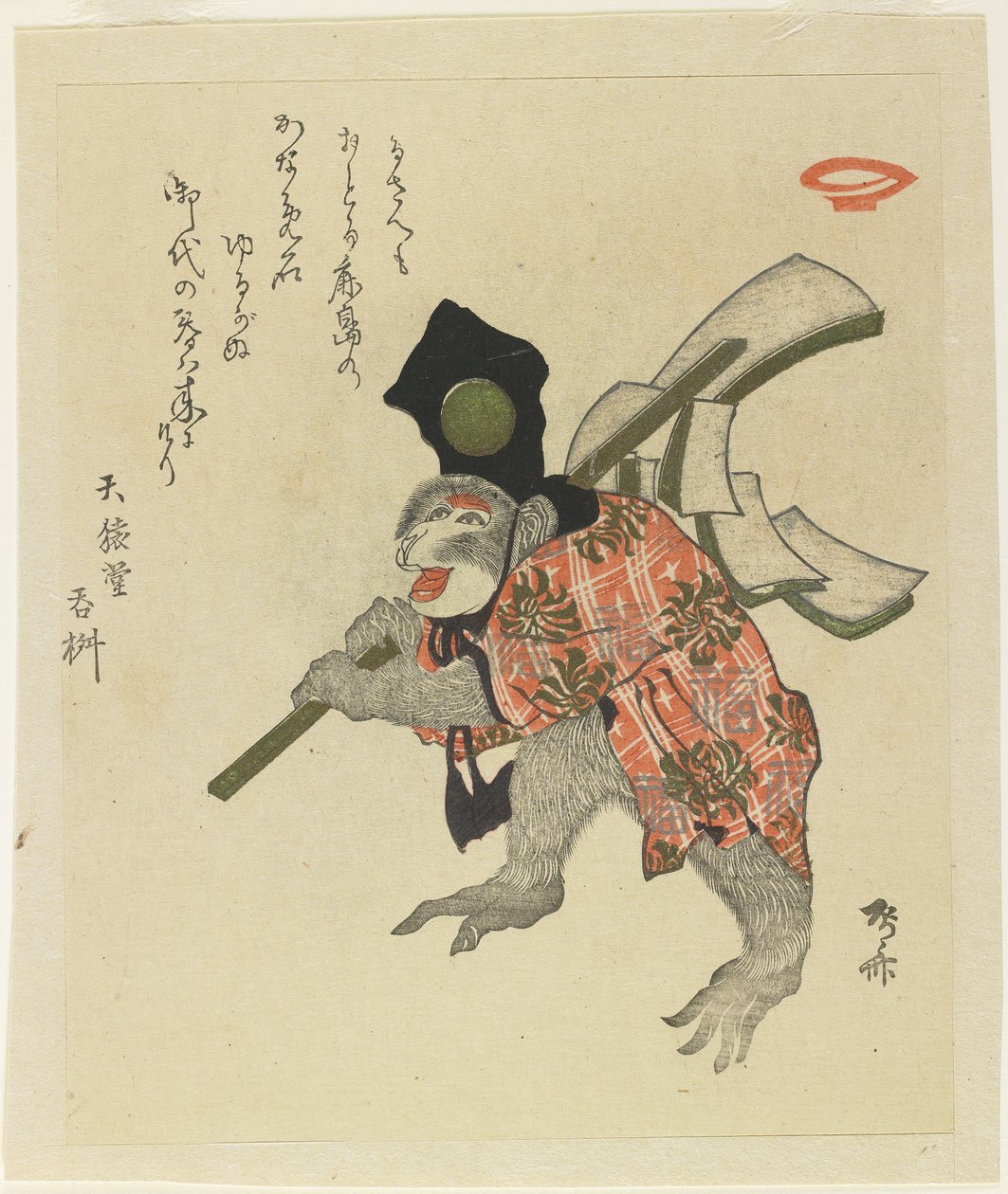 （猴子为新年舞蹈打扮），19世纪初 作者 龙宫京心斋