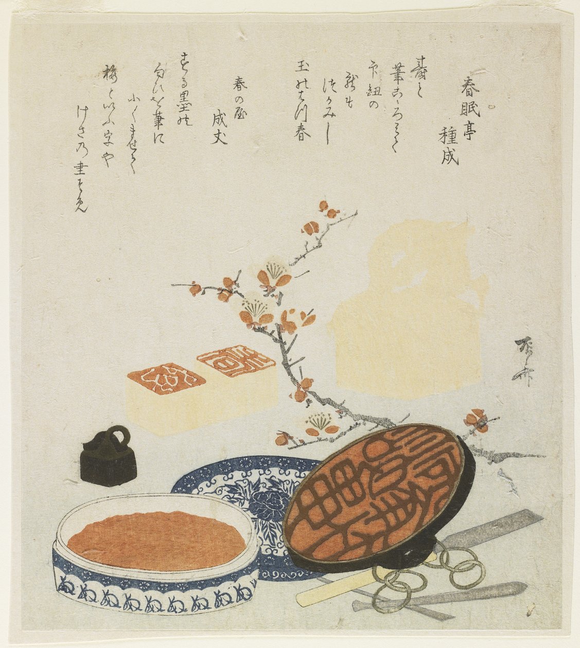 （密封件，雕刻工具，瓷墨盒和梅花科），1820 作者 龙宫京心斋