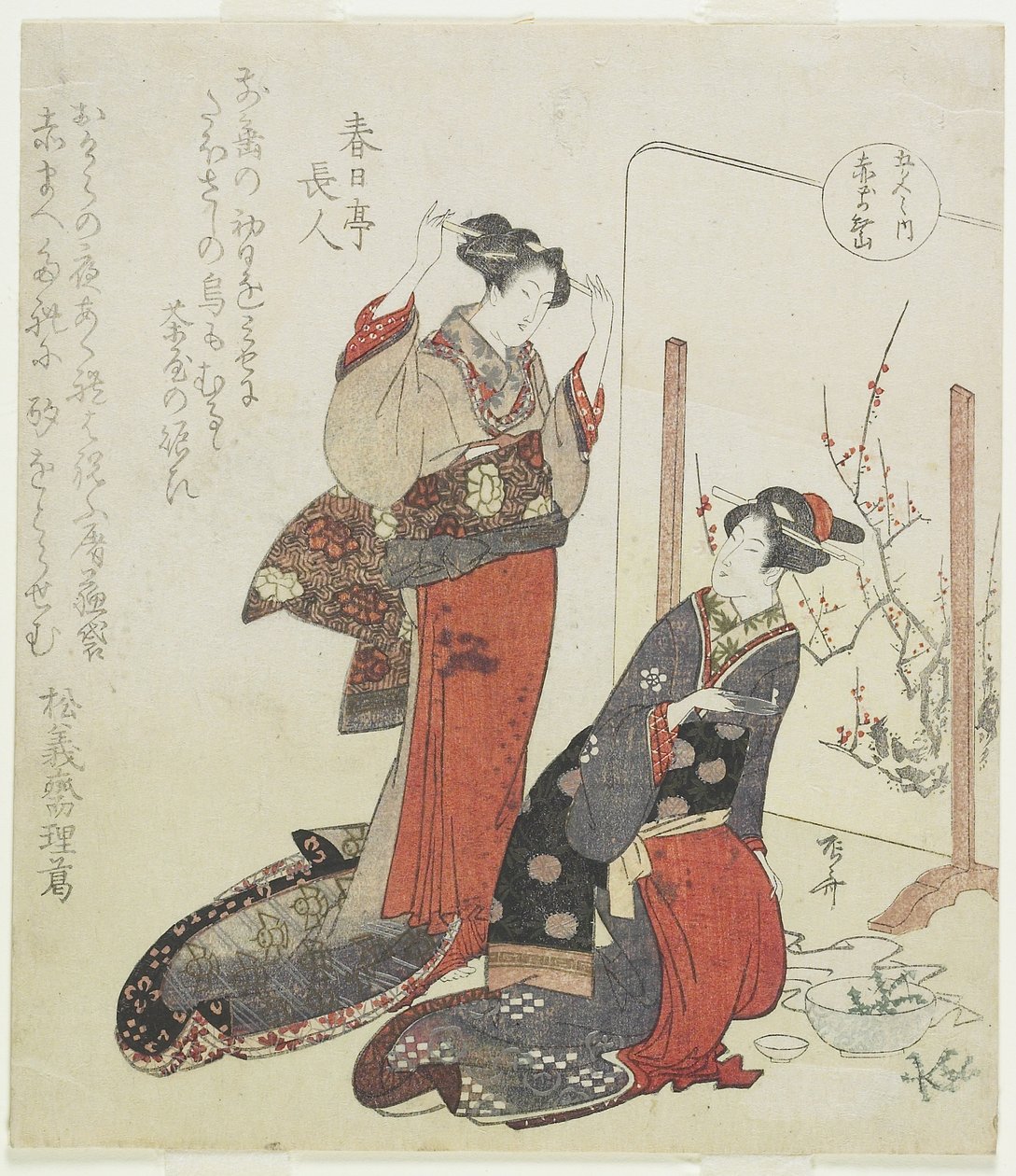 红色，c。 1820 作者 龙宫京心斋