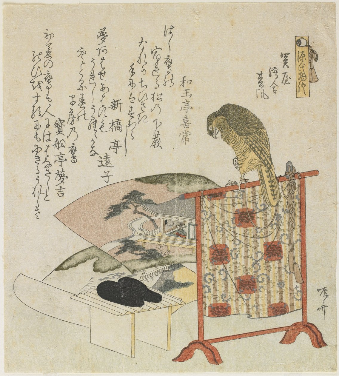 Sekiya，E-awase和Matsukaze的章节 作者 龙宫京心斋