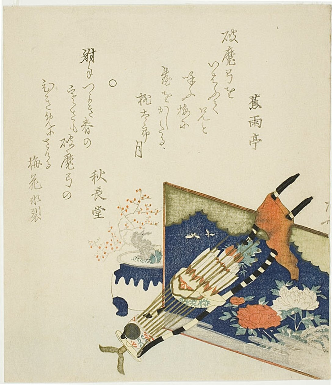 箭筒、矮屏旁的盆栽梅花 作者 龙宫京心斋