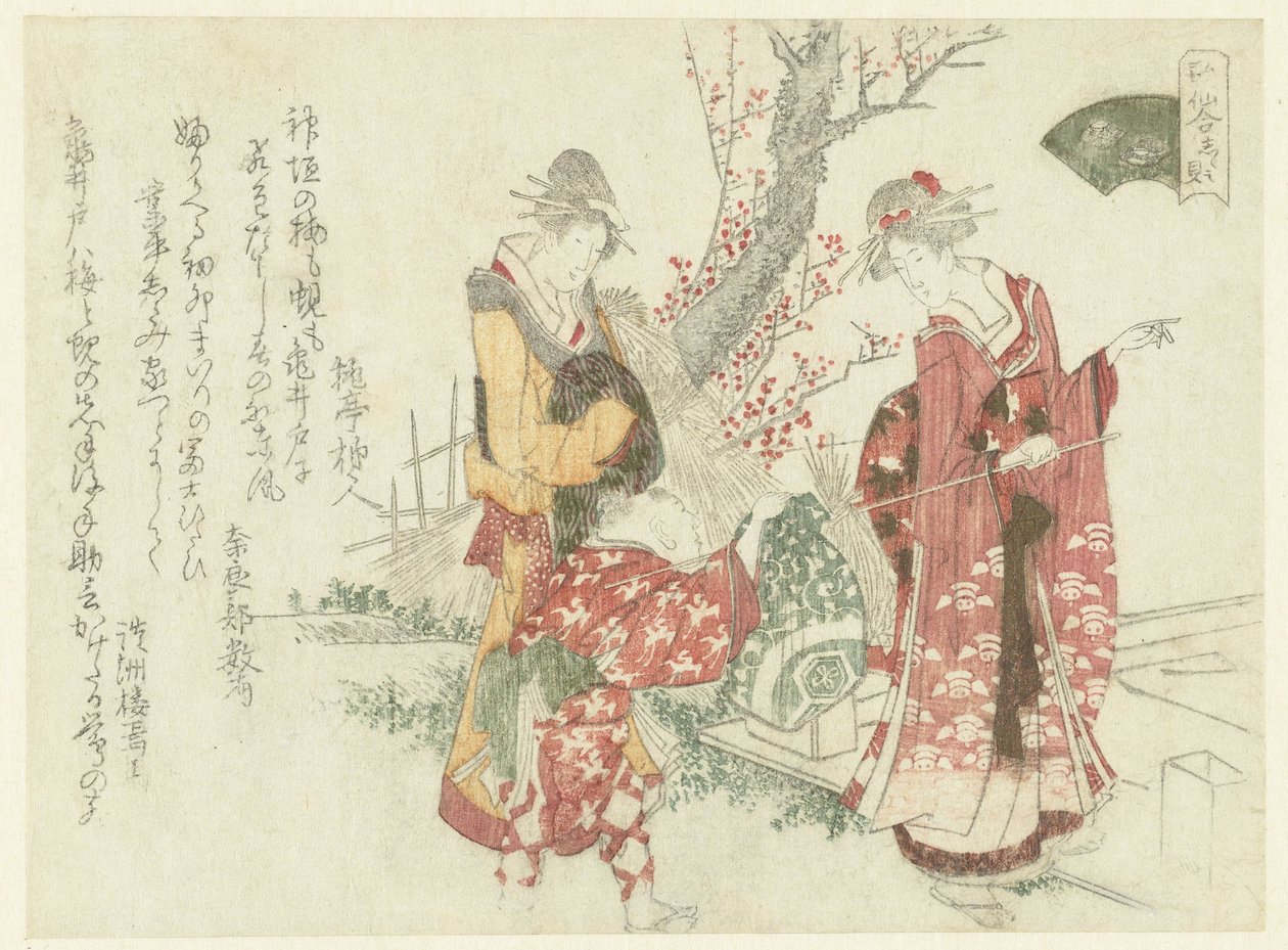 参拜神社 淡水蛤 淡水蛤（物体上的标题） 作者 龙宫京心斋
